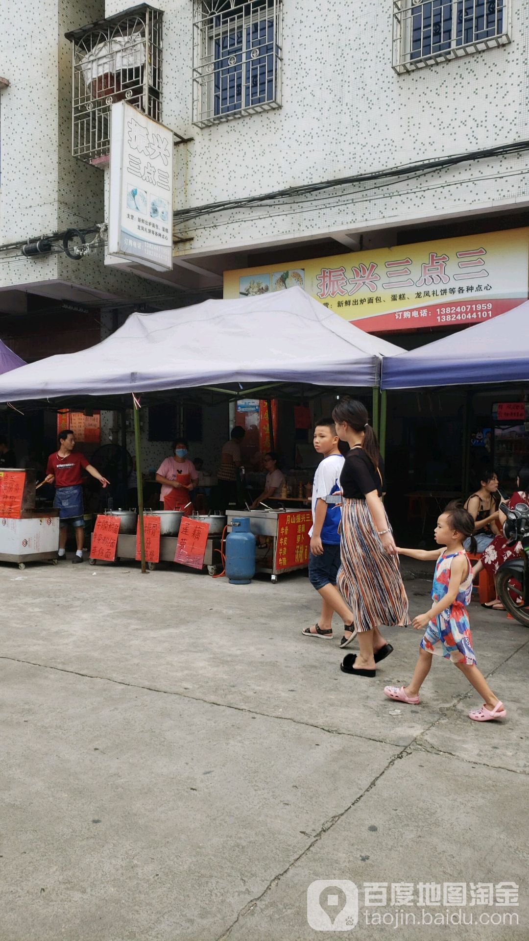 开平市 >> 美食 标签: 中餐馆美食餐馆 振兴三点三特色牛杂共多少人