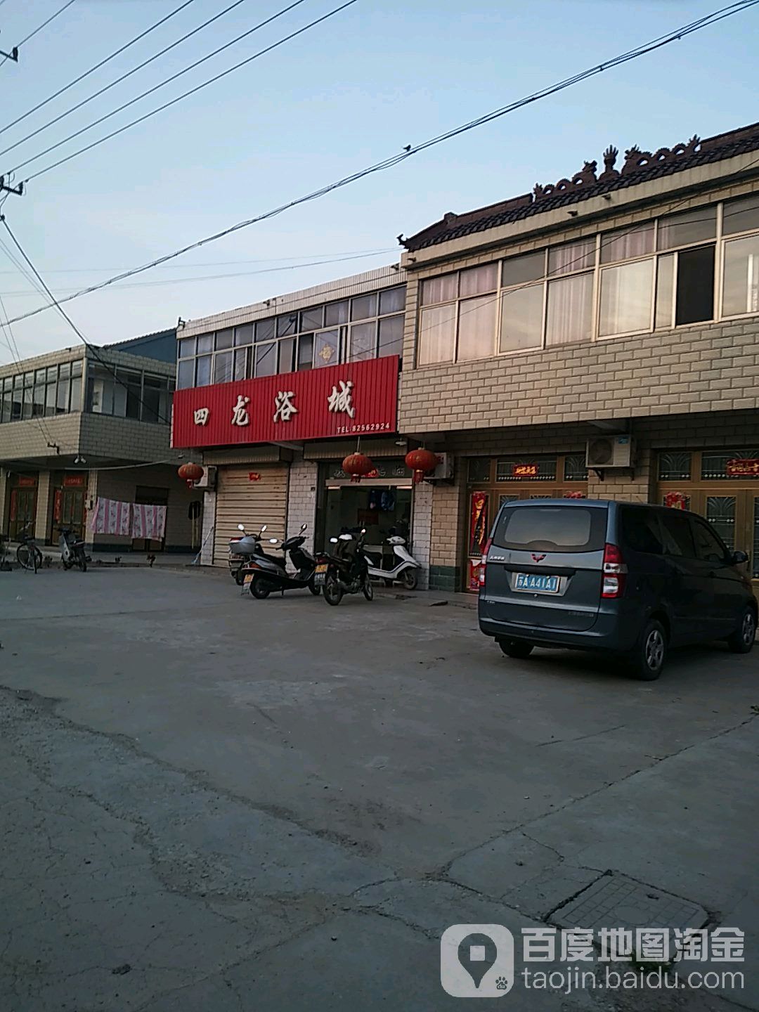 宏达地名网_江苏省盐城市射阳县四明镇宏达资料简介
