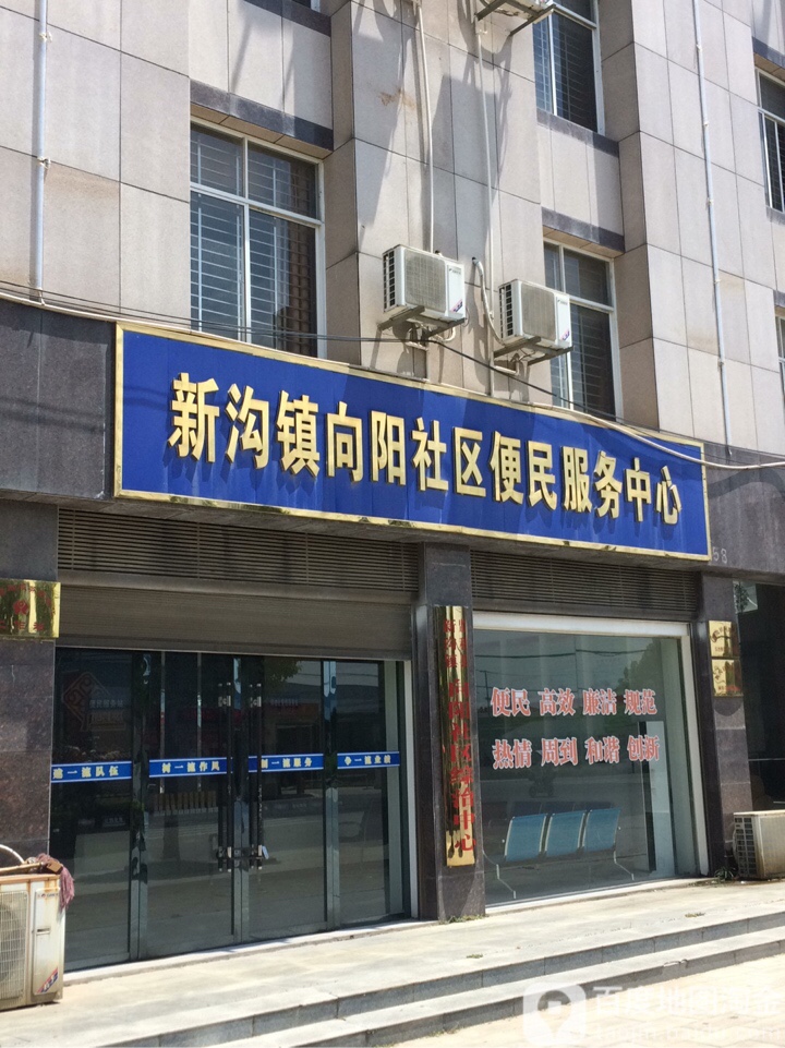 向阳社区地名网_湖北省荆州市监利县新沟镇向阳社区资料简介