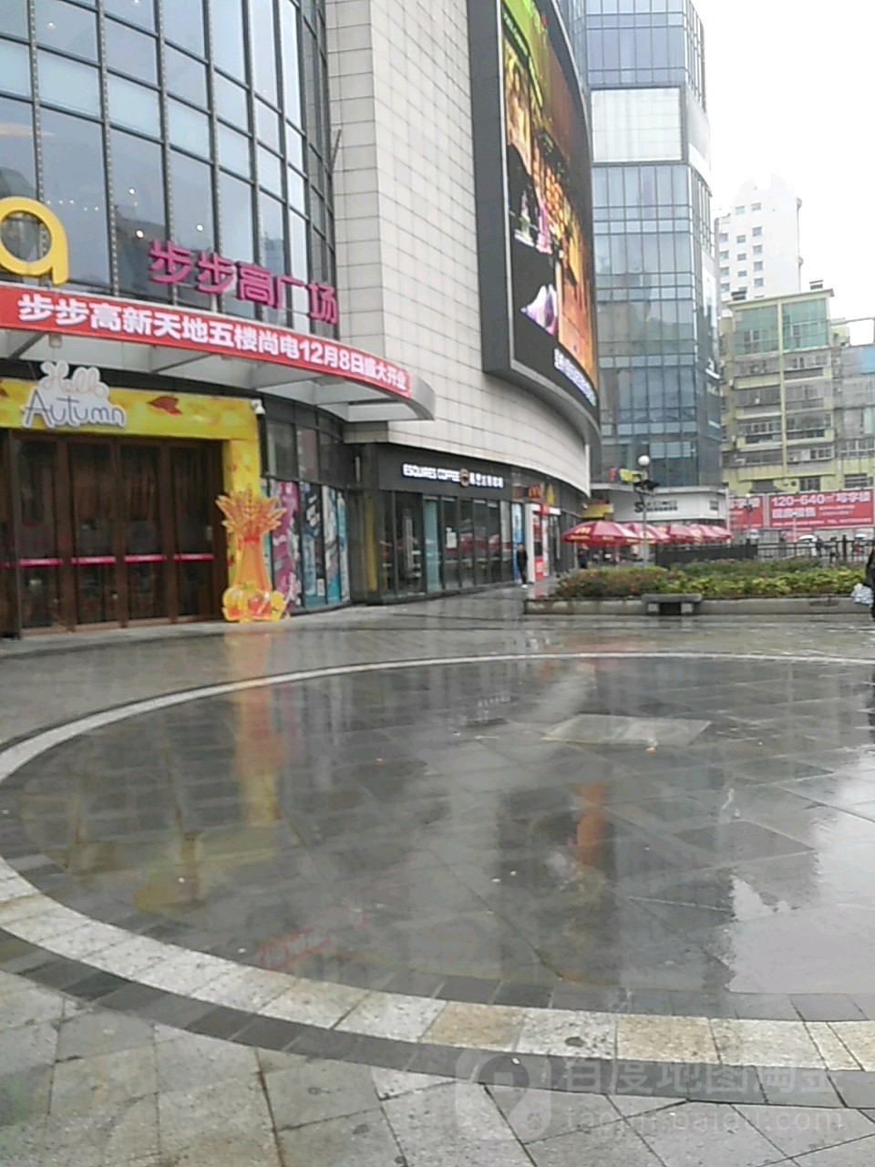 别名:步步高/步步高·郴州新天地/步步高·新天地/步步高郴州新天地