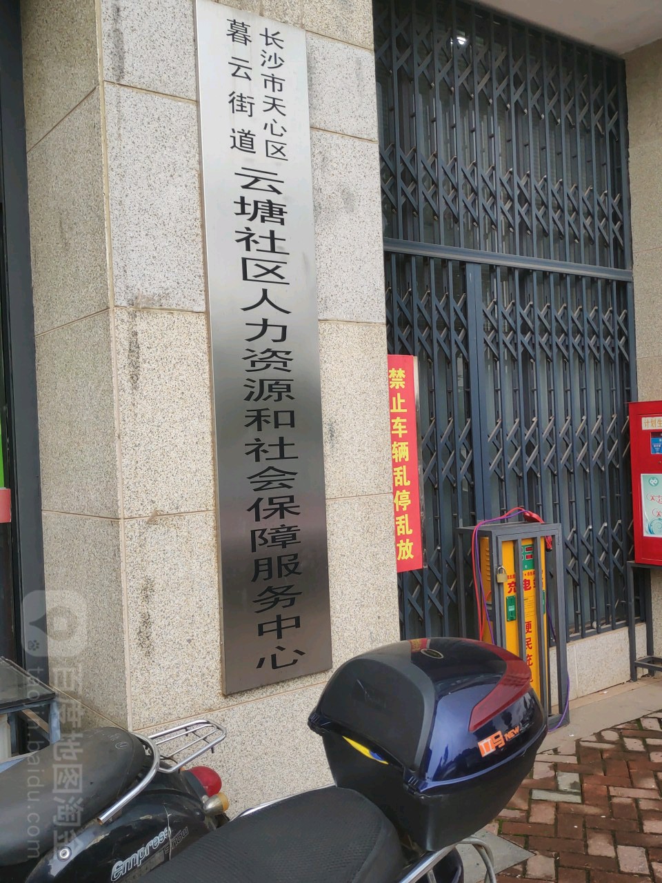 云塘社区地名网_湖南省长沙市天心区暮云街道云塘社区资料简介