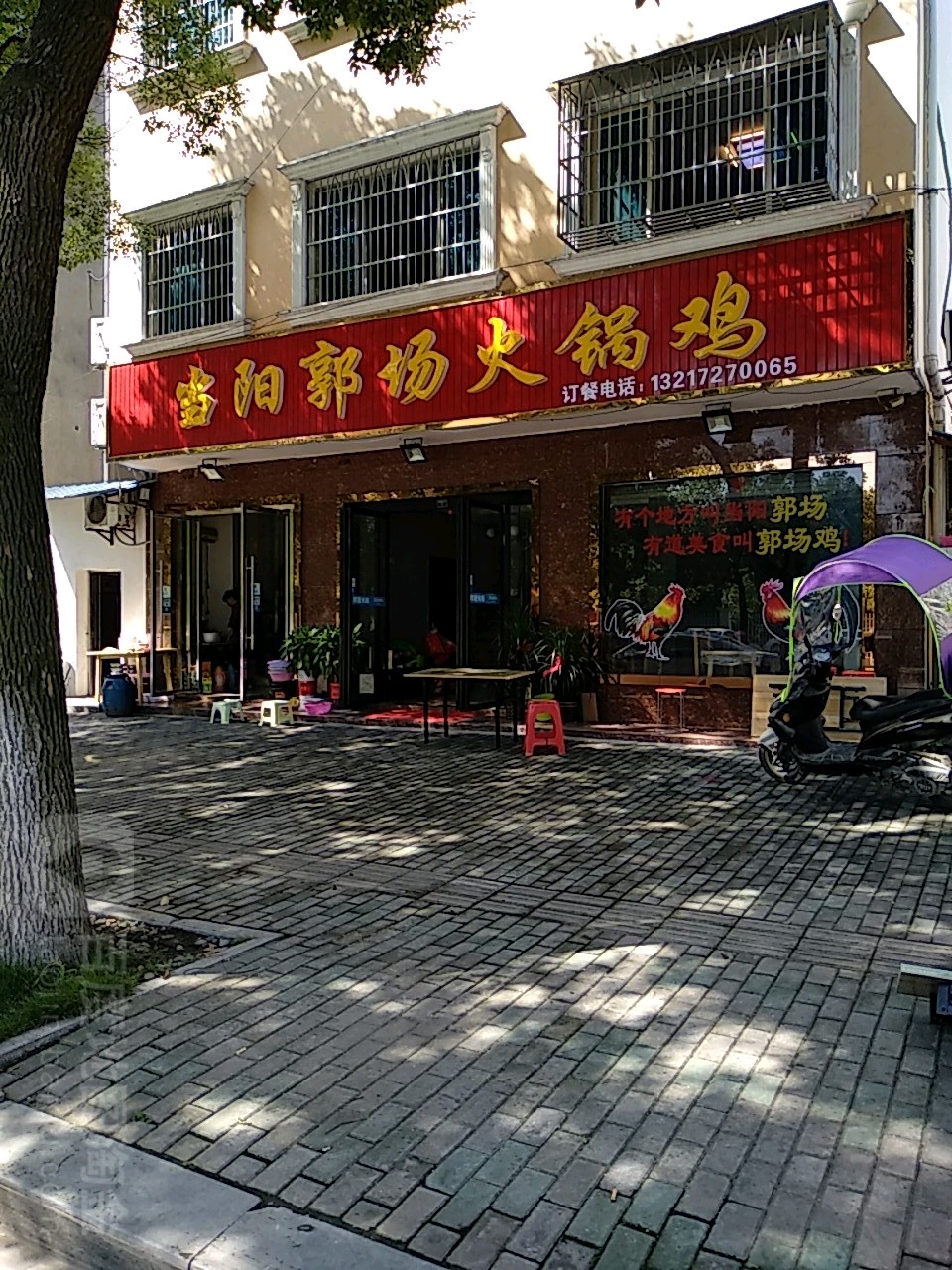 枝江市 >> 美食 标签: 火锅店美食餐馆 中餐馆 当阳郭场鸡火锅(公园路