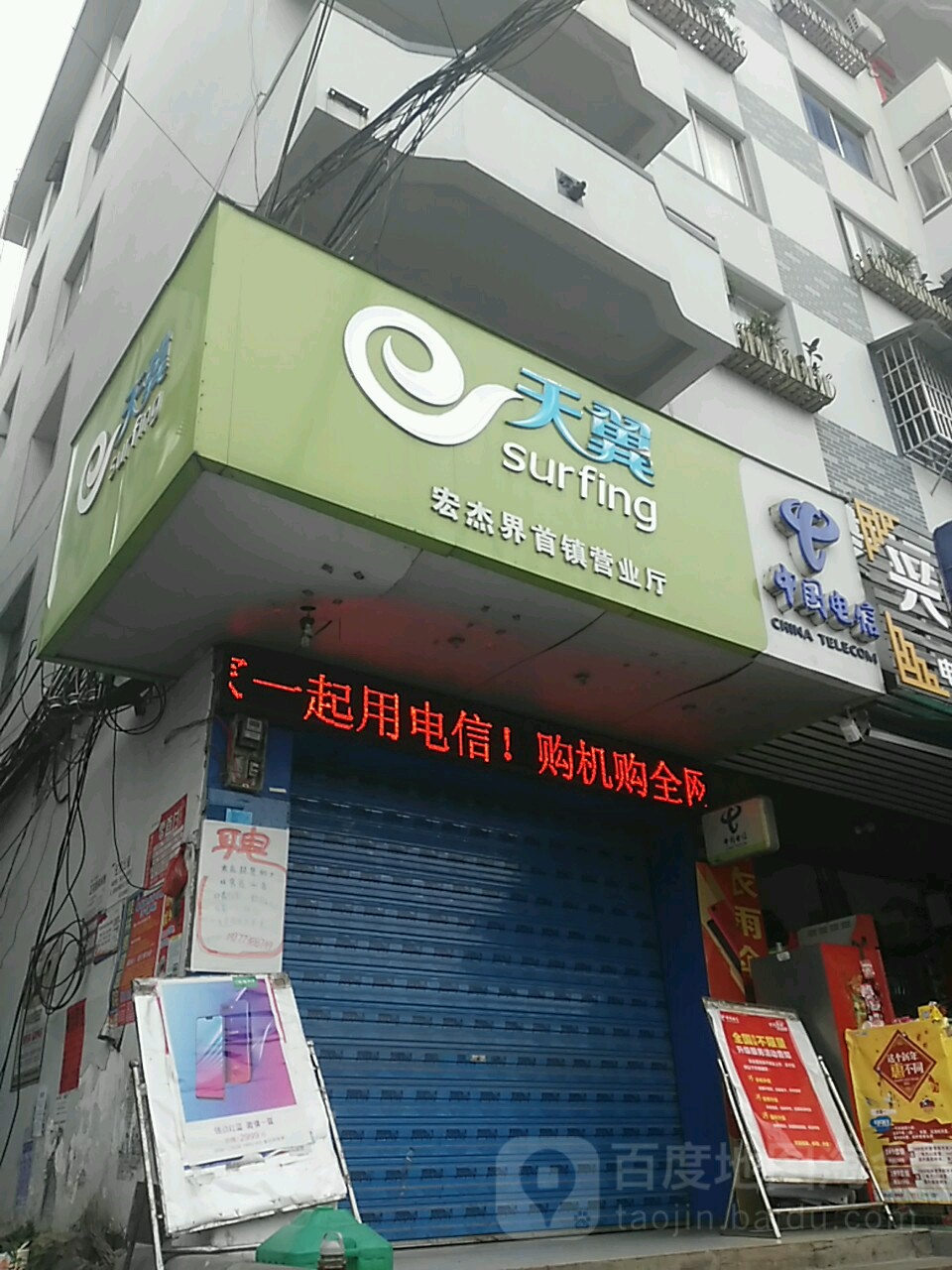 地址(位置,怎么去,怎么走 s303德兴药店北20米