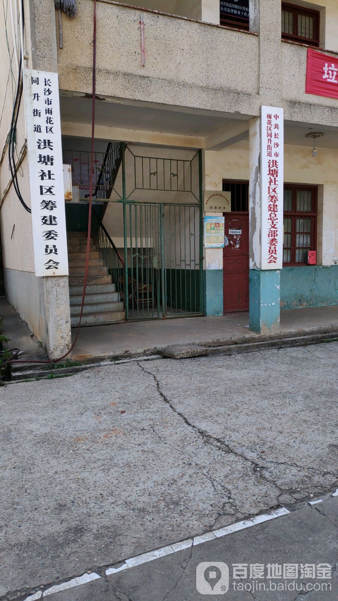 洪塘社区地名网_湖南省长沙市雨花区同升街道洪塘社区资料简介