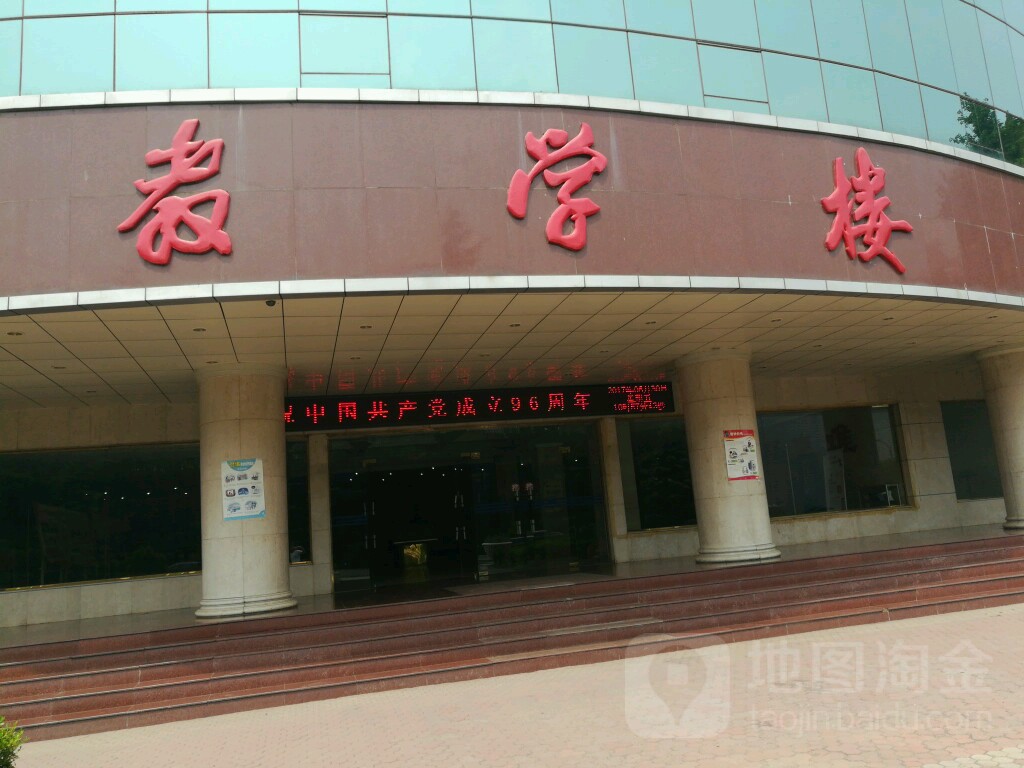 地址(位置,怎么去,怎么走):  党校路9号山西行政学院