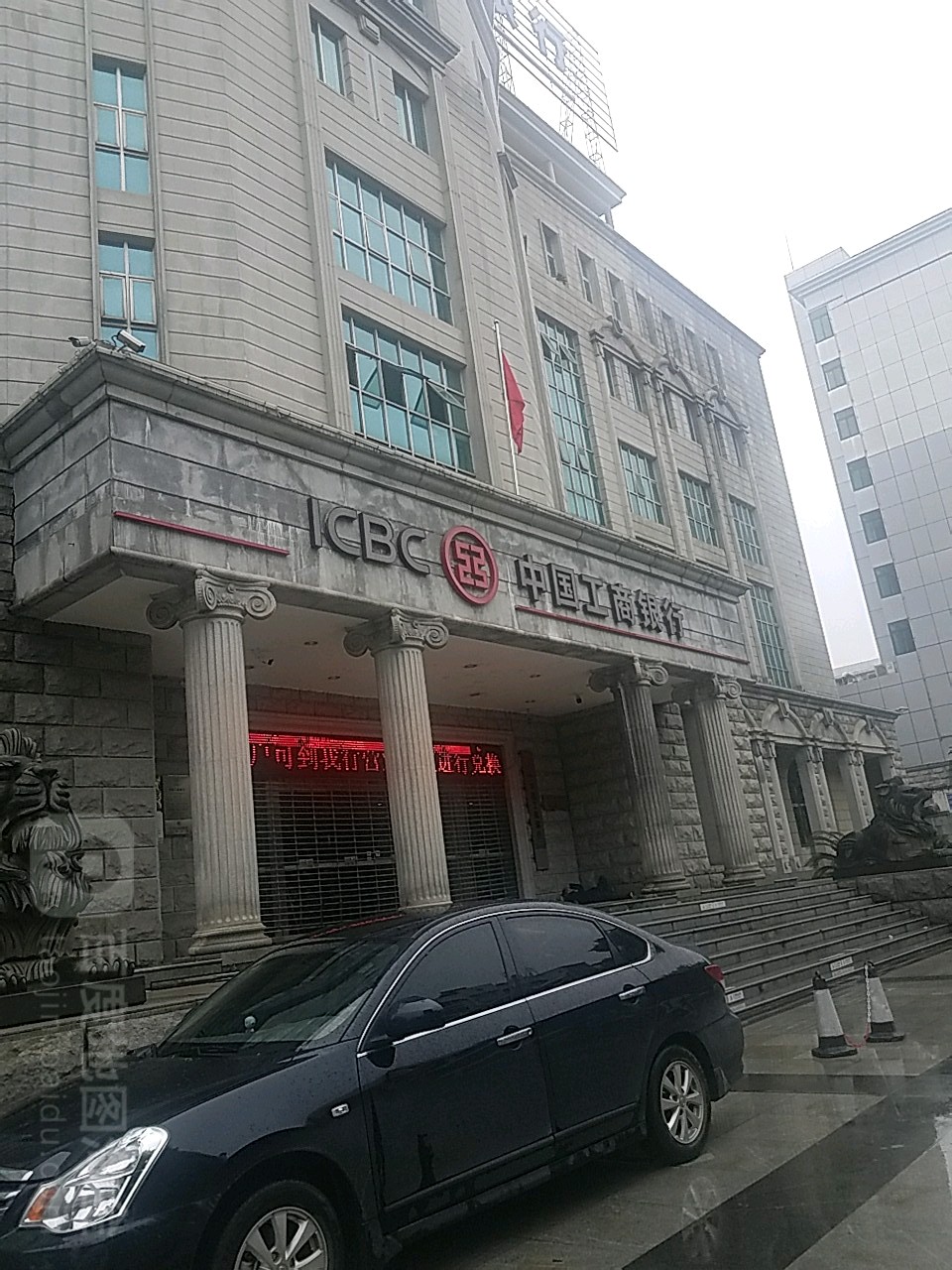 中国工商银行(建设路支行)