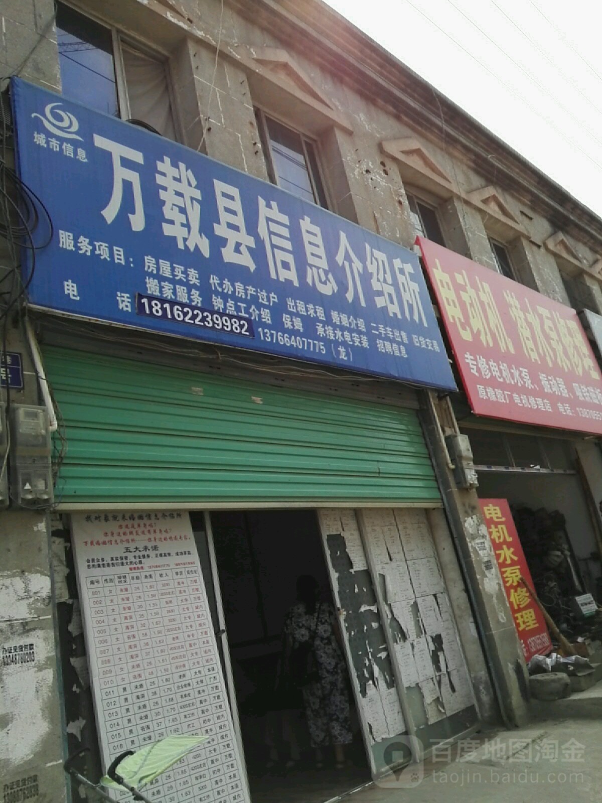万载县网站推广公司 全网资源
