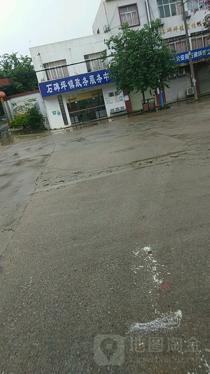 石碑坪镇政务服务中心 地址:广西壮族自治区柳州