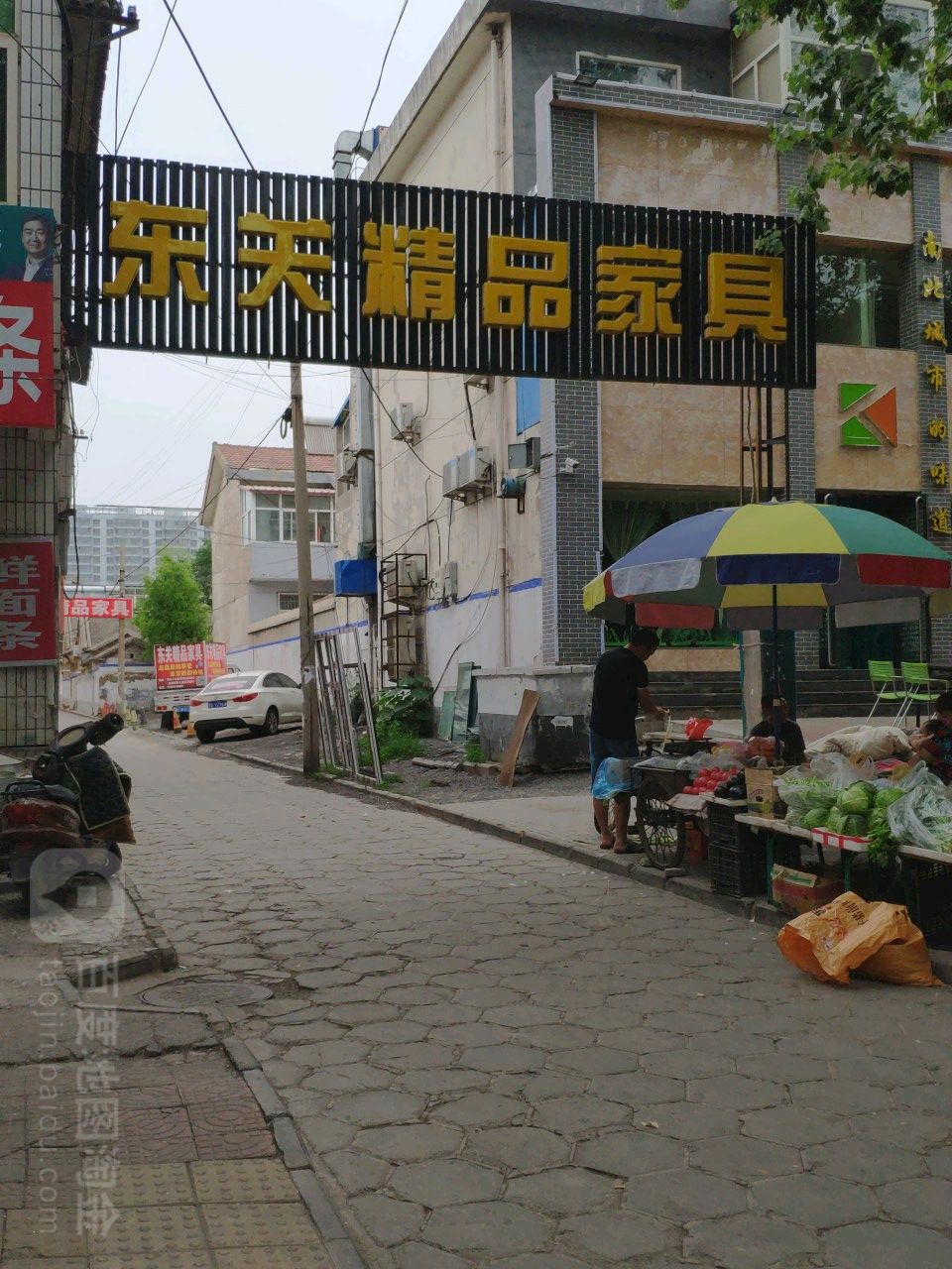 东关冷饮皮肤部_长治_百度地图