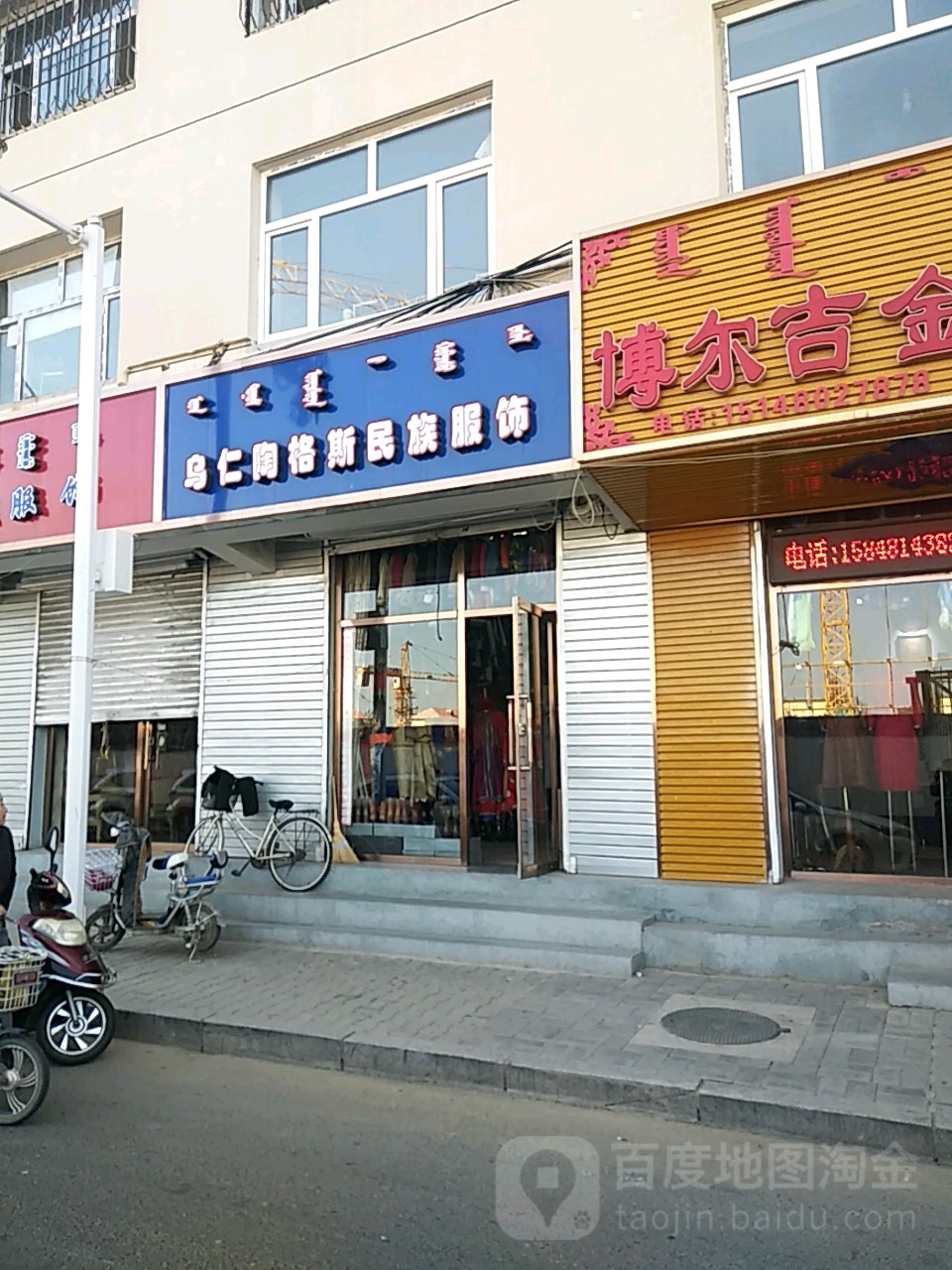 地址(位置,怎么去,怎么走):  内蒙古自治区呼和浩特市赛罕区电影制片