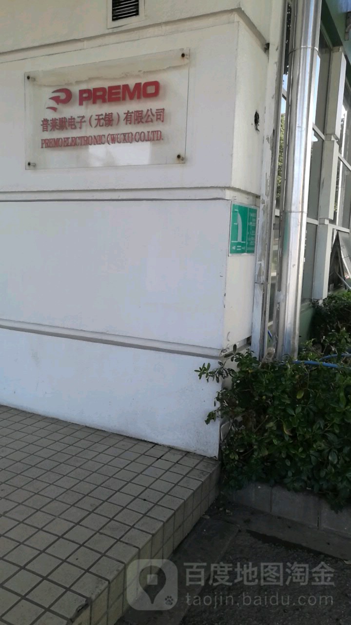 地址(位置,怎么去,怎么走 无锡市新吴区新区汉江路15号地块18号