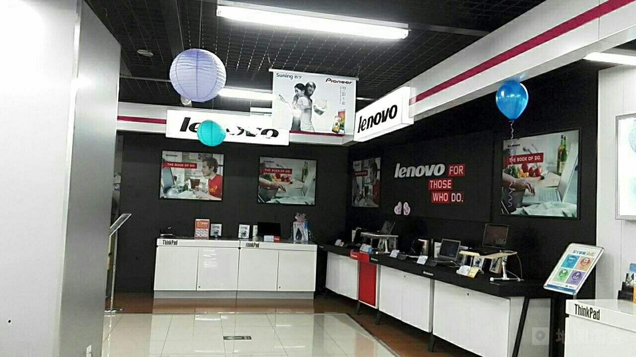 联想专卖店(大润华商厦店)