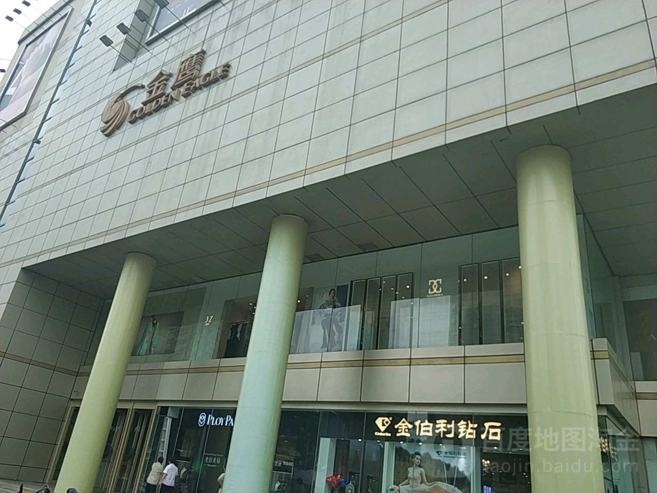 金鹰烟酒(金鹰国际购物中心徐州店)