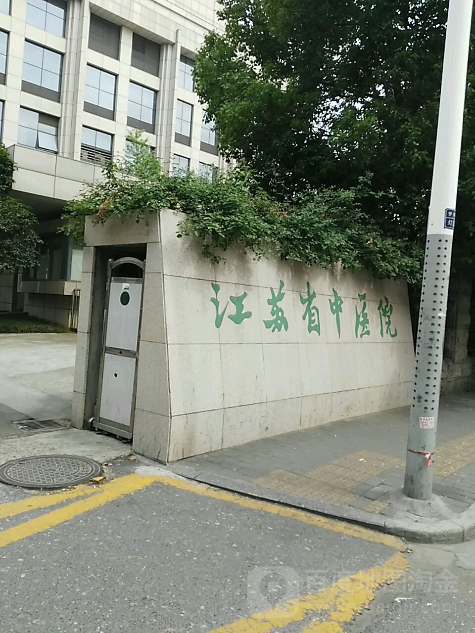 江苏省中医院地址,电话,简介(南京-百度地图