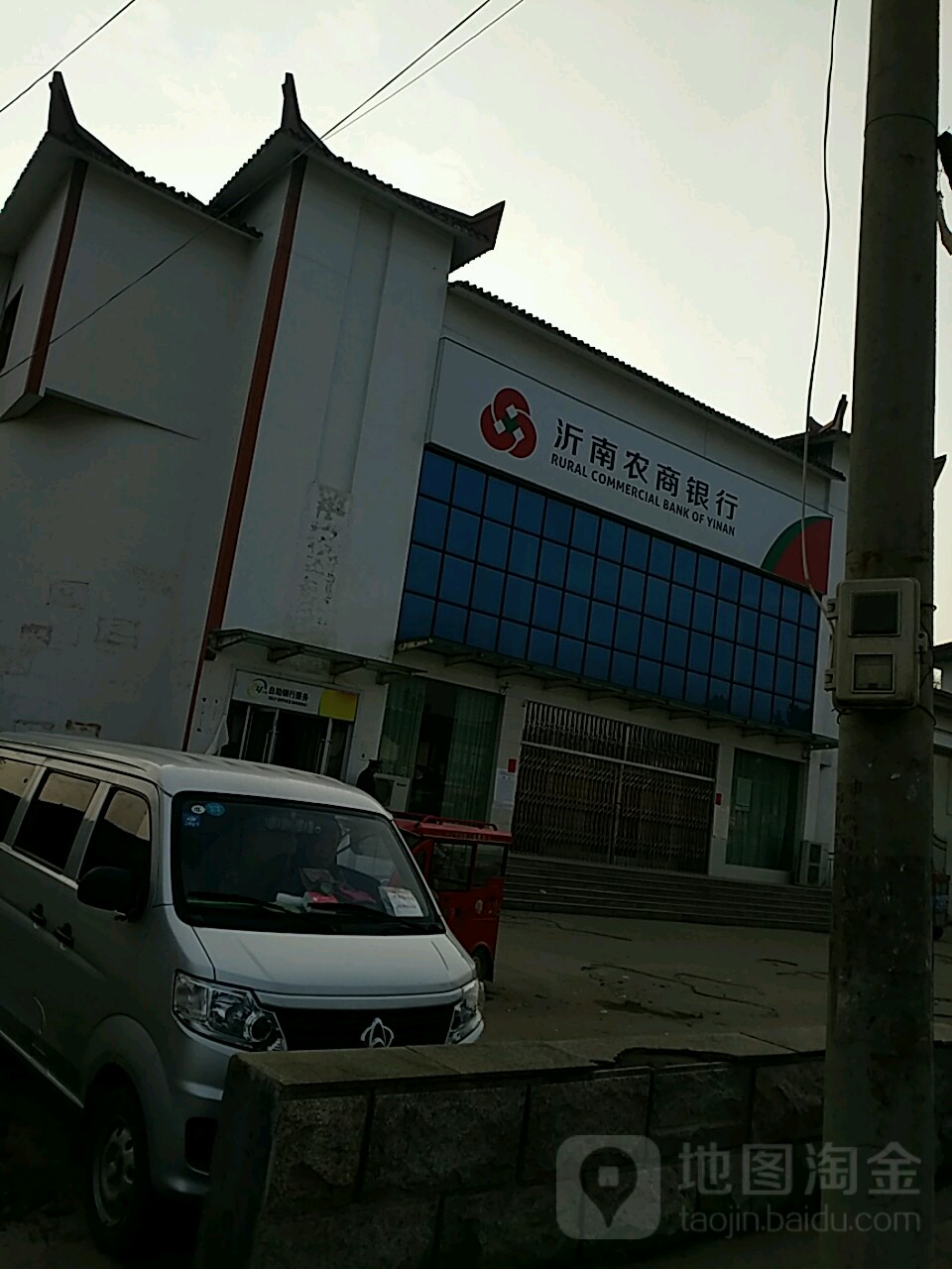 山东省临沂市沂南县铜井镇大张庄农村信用社铜井信用社