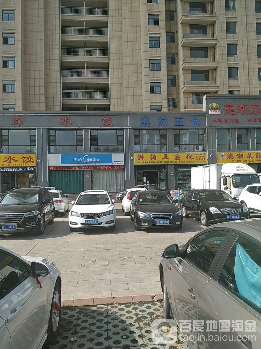 山东省泰安市岱岳区正阳门大街龙泉小区西北100米
