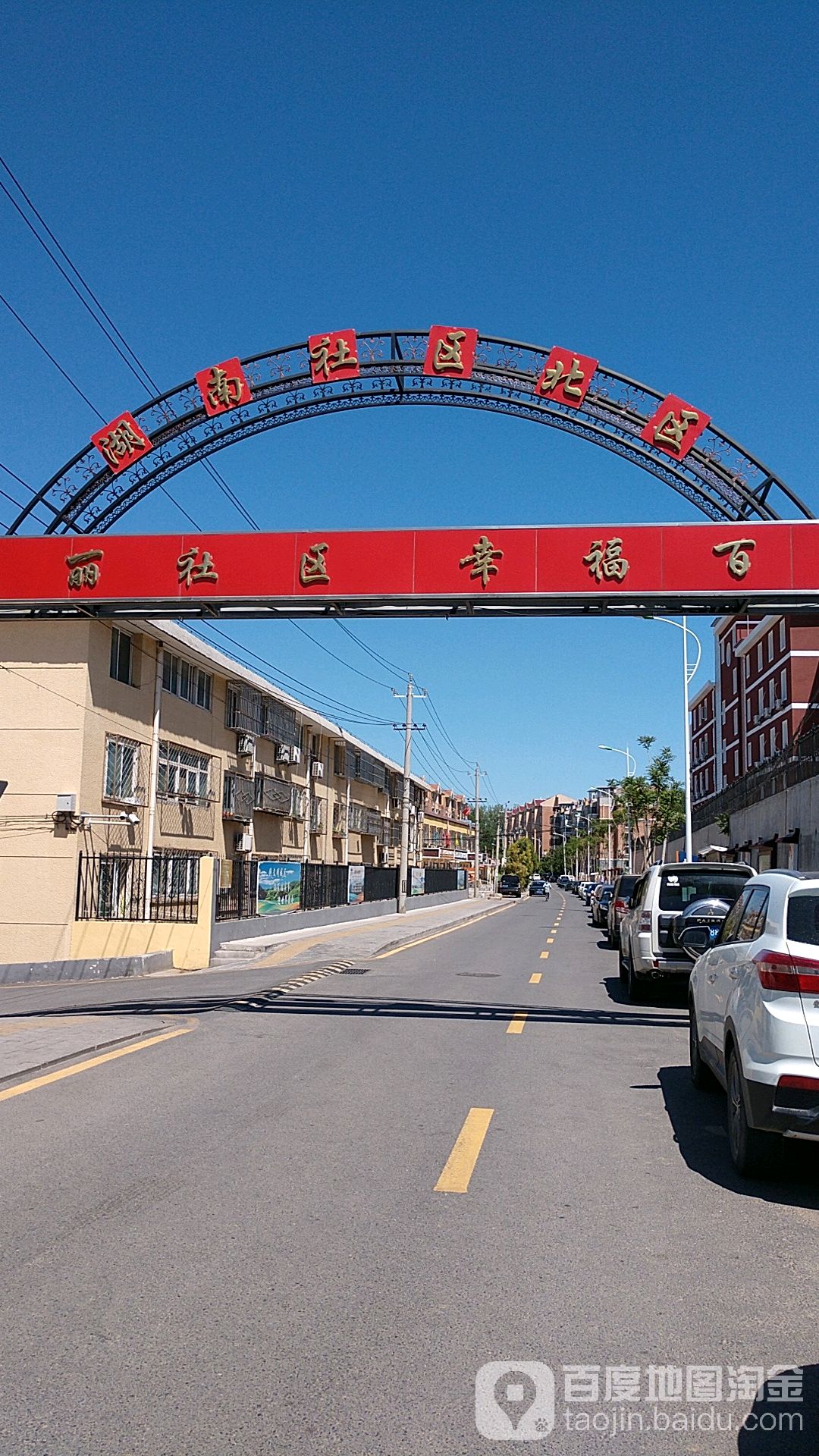 湖南社区地名网_北京市市辖区延庆区百泉街道湖南社区