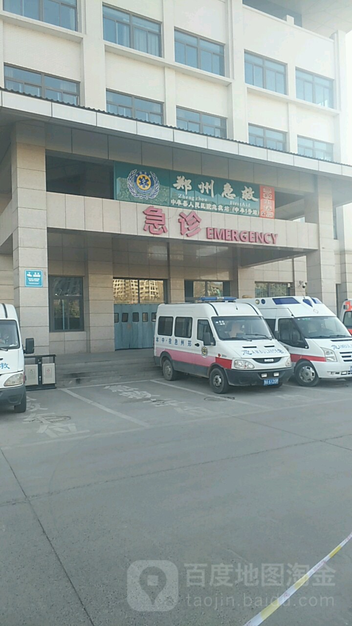 中牟县 >> 医院 标签: 急救中心医院医疗 中牟人民医院急救共多少人