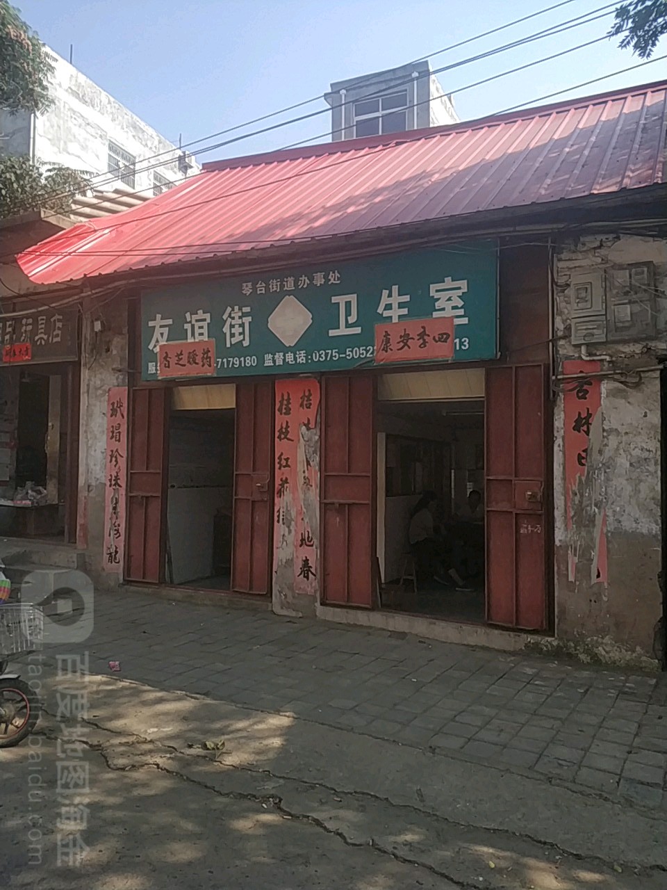 地址(位置,怎么去,怎么走):  河南省平顶山市鲁山县琴台街道西关大街