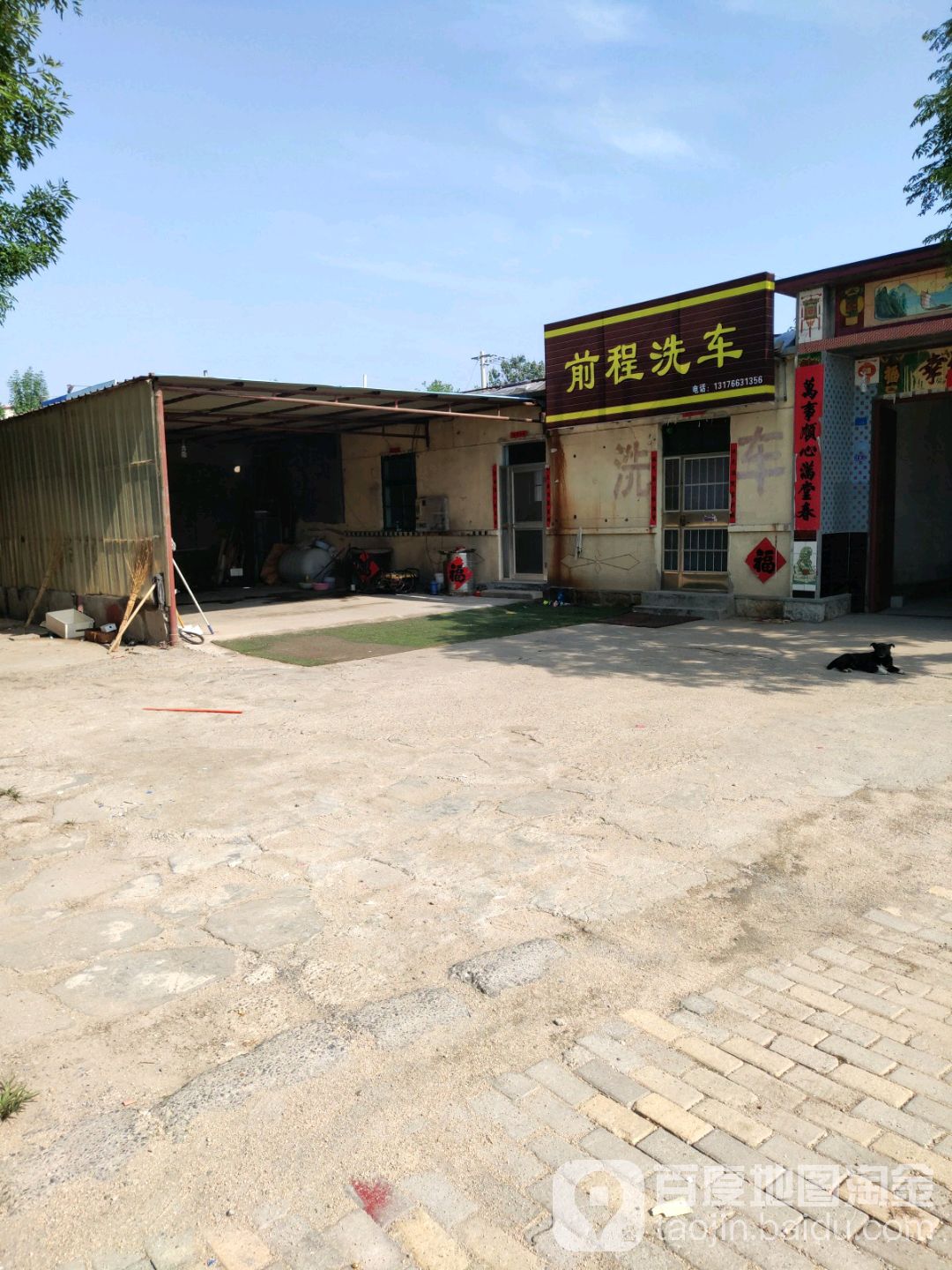 前李呈村地名网_山东省东营市垦利区垦利街道前李呈村资料简介