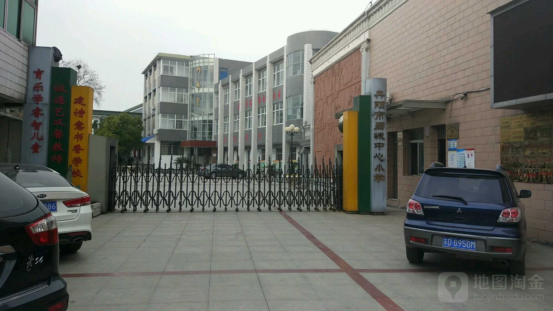 丹阳市吕城中心小学_镇江_百度地图