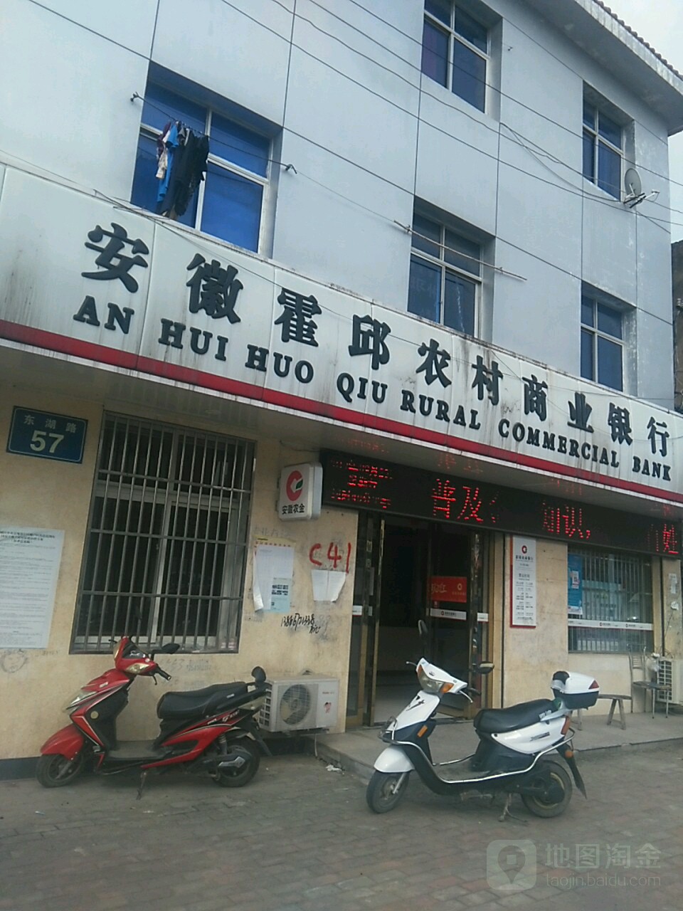 茅桥村地名网_安徽省六安市霍邱县新店镇茅桥村资料简介
