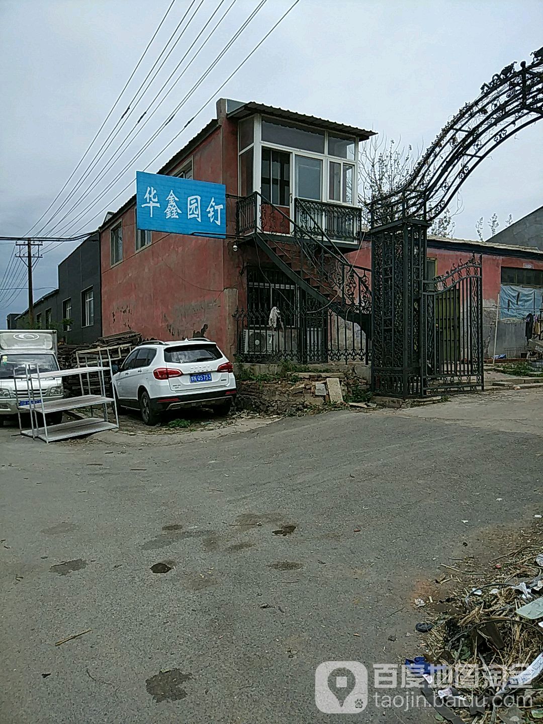 华鑫社区地名网_辽宁省大连市甘井子区辛寨子街道华鑫社区资料简介