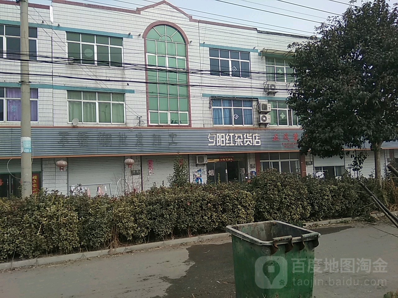 后沙岗村地名网_江苏省盐城市阜宁县羊寨镇后沙岗村