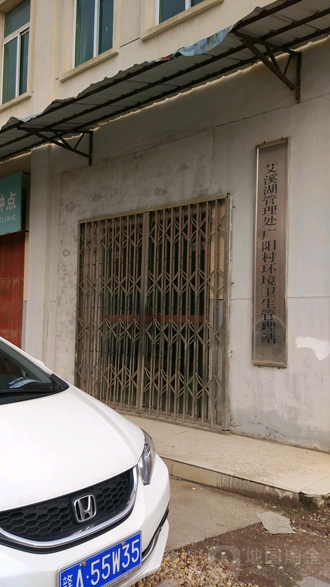 广阳村(南昌高新开发区)