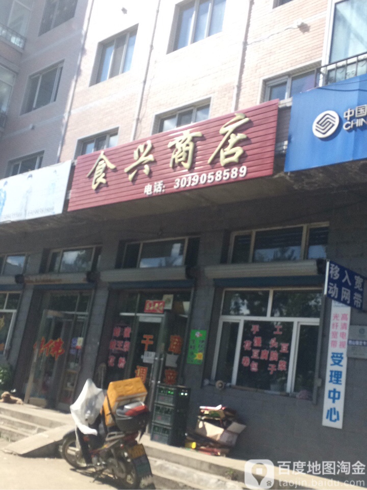 第十地名网_黑龙江省牡丹江市东宁市绥阳镇第十资料简介