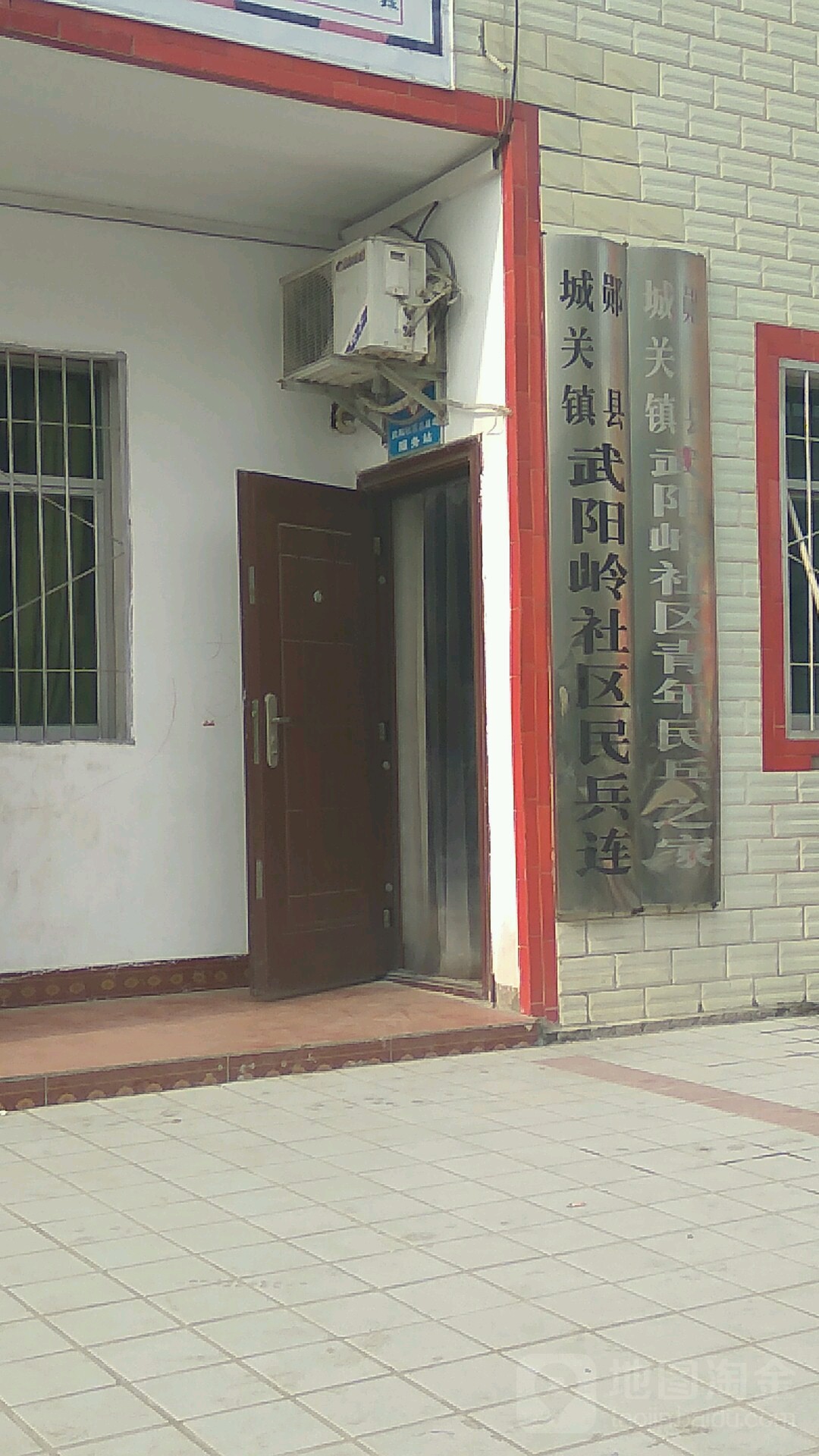 武阳岭社区地名网_湖北省十堰市郧阳区郧县城关镇武阳岭社区资料简介