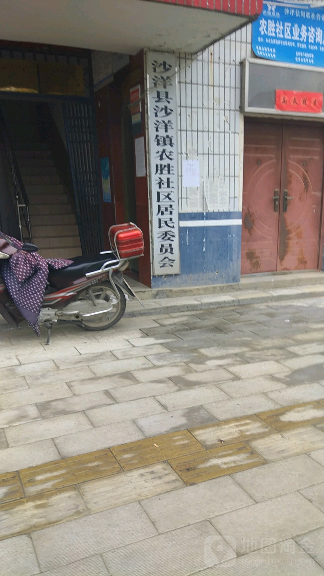 长林监狱社区地名网_湖北省荆门市沙洋县沙洋监狱管理