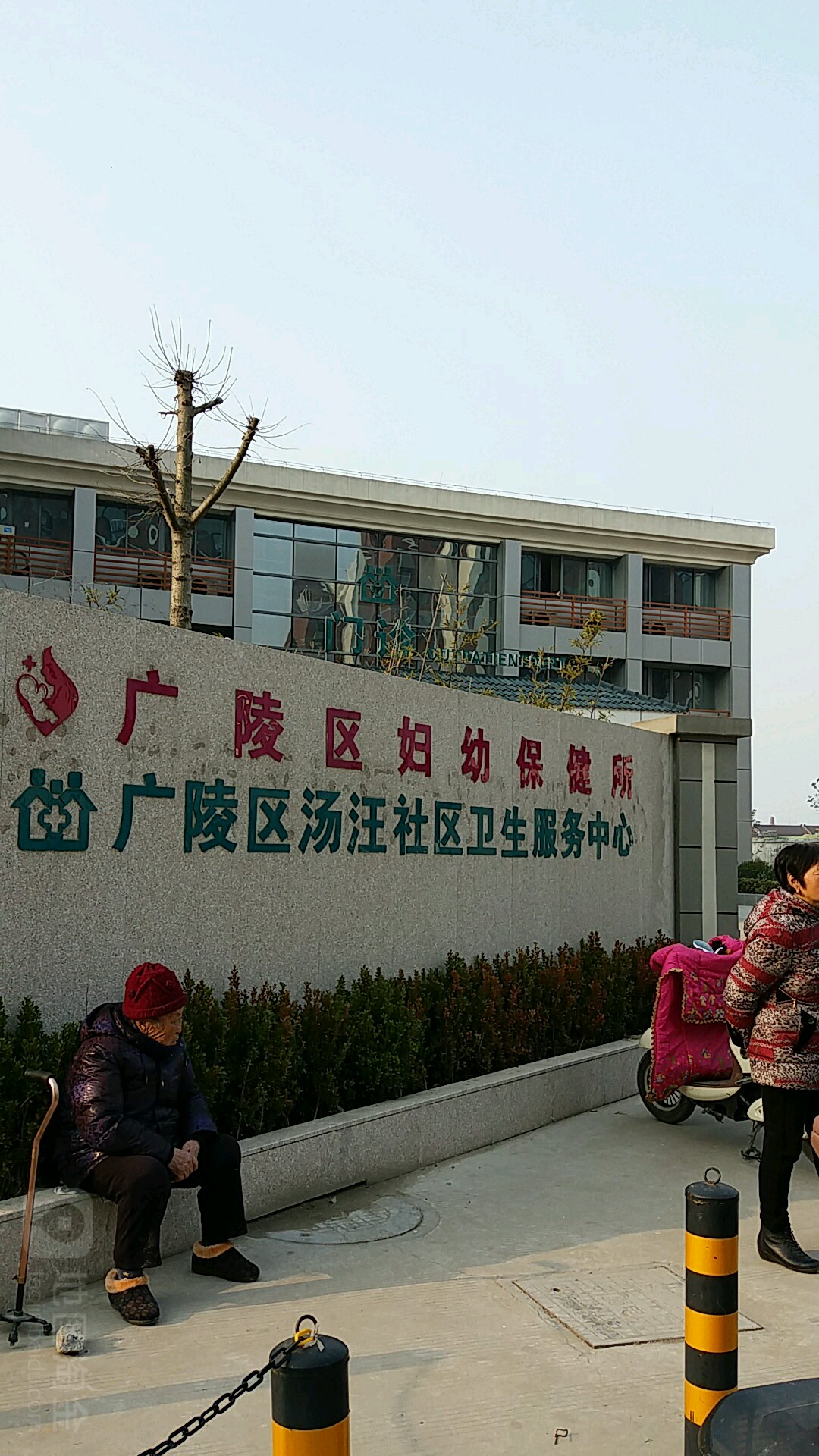 地图,预定,价格,团购,优惠,广陵区妇幼保健所在哪,怎么走_扬州医院