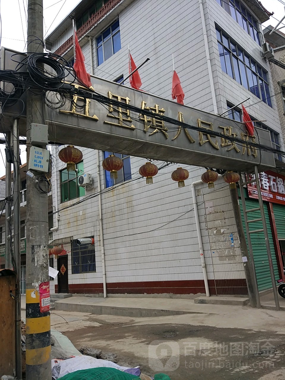 江店村