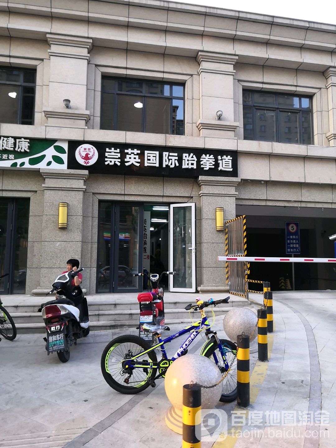 地址(位置,怎么去,怎么走 河北省石家庄市裕华区岗新路