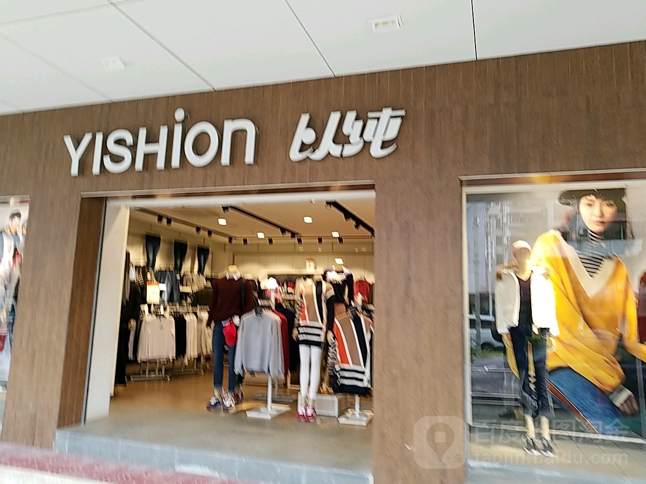 以纯(康城大道店)