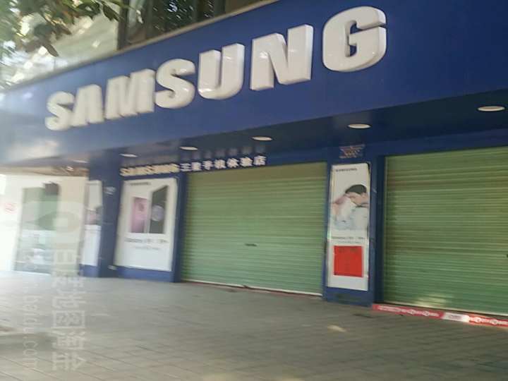 三星授权体验店(赣州市南康三星泰康中路店)