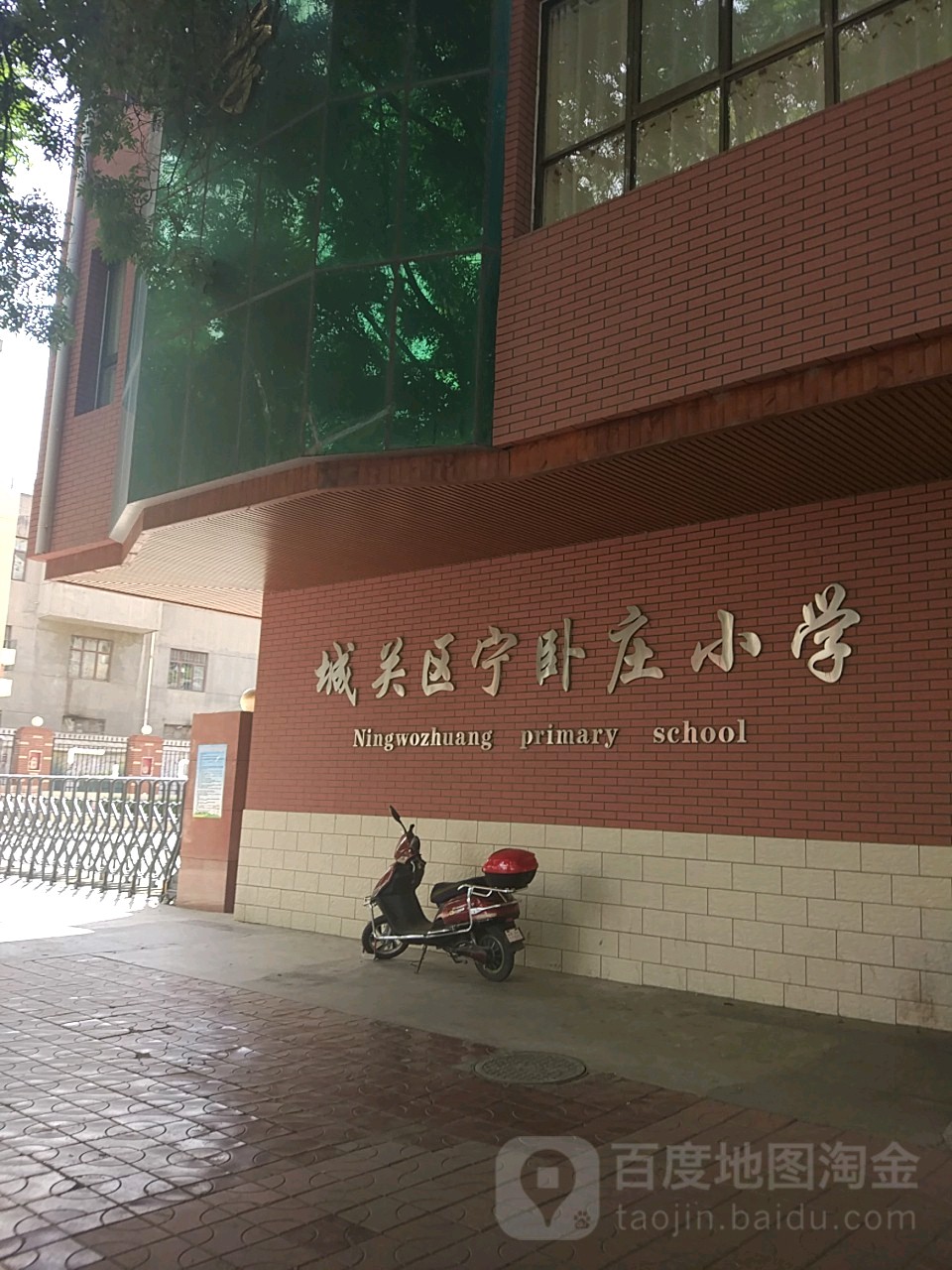 宁卧庄社区