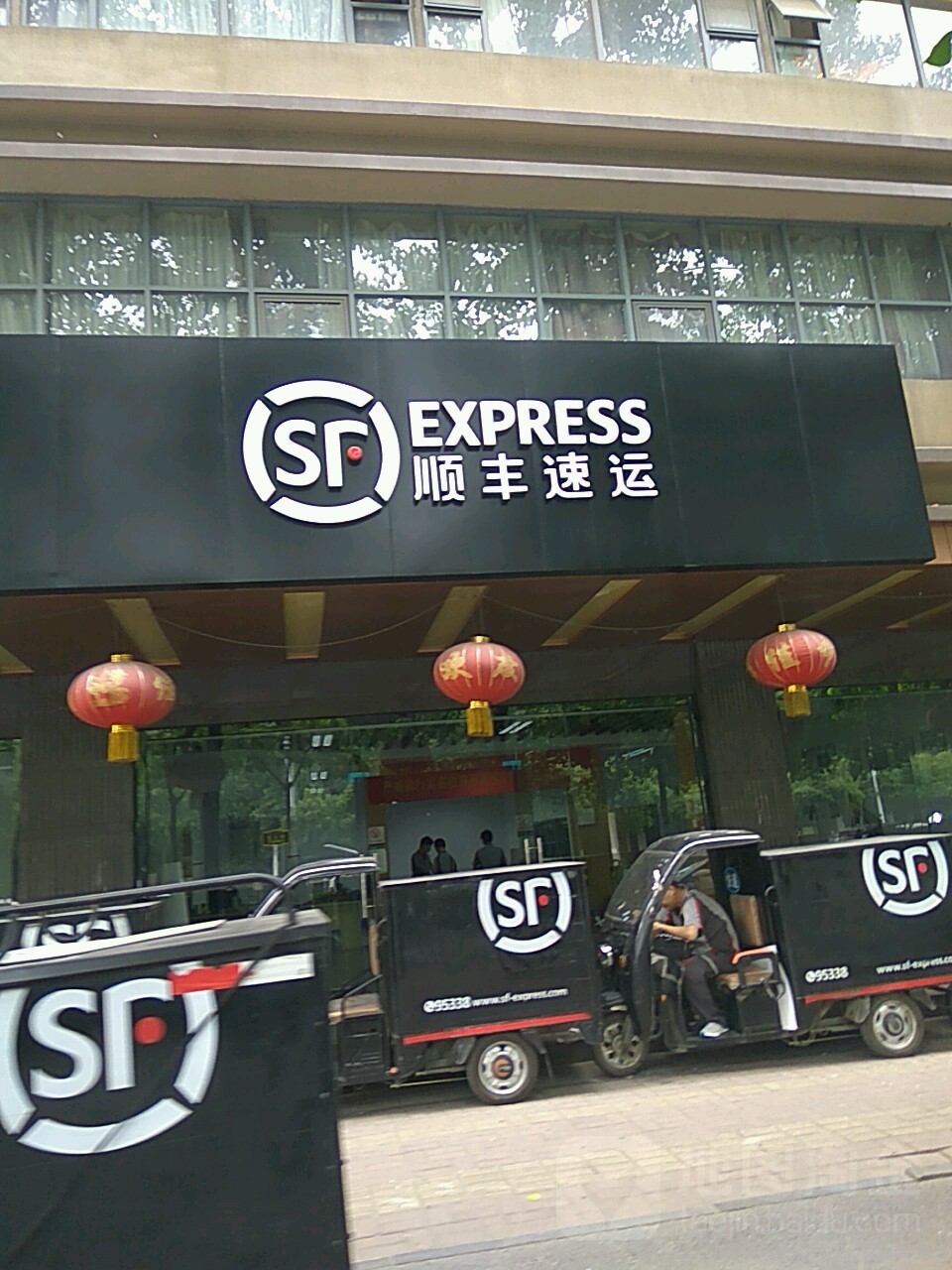 标签: 快递网点 生活服务 快递服务点 公司