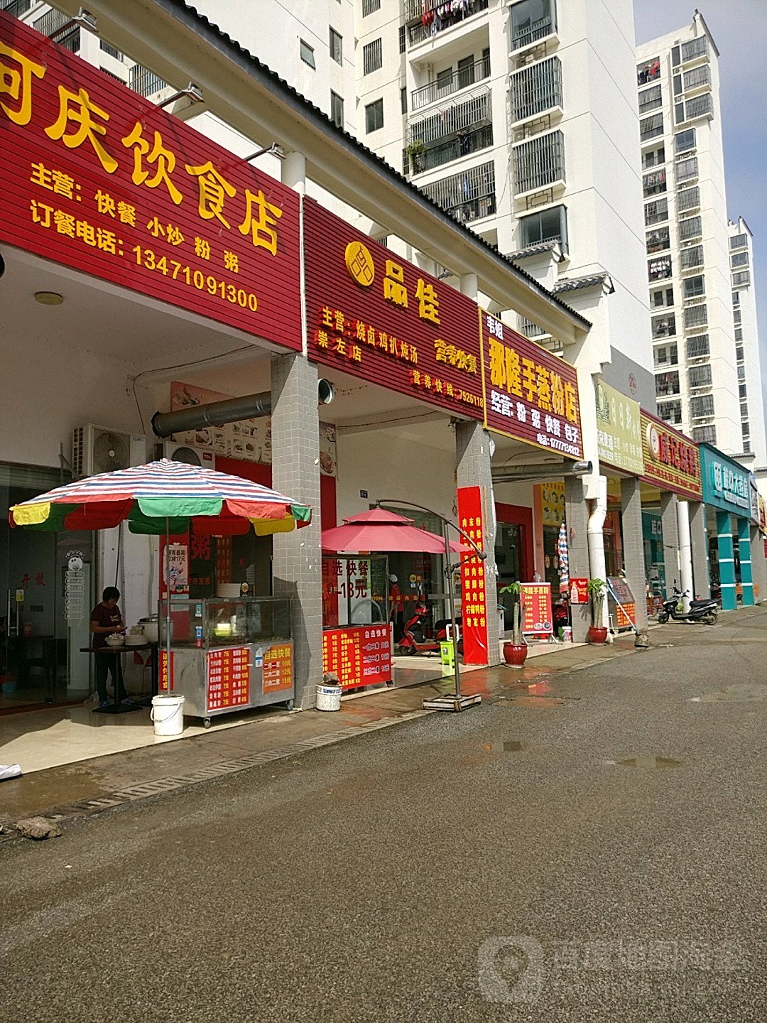 地图,预定,价格,团购,优惠,品佳营养快餐(市直a区店)在哪,怎么走_崇左