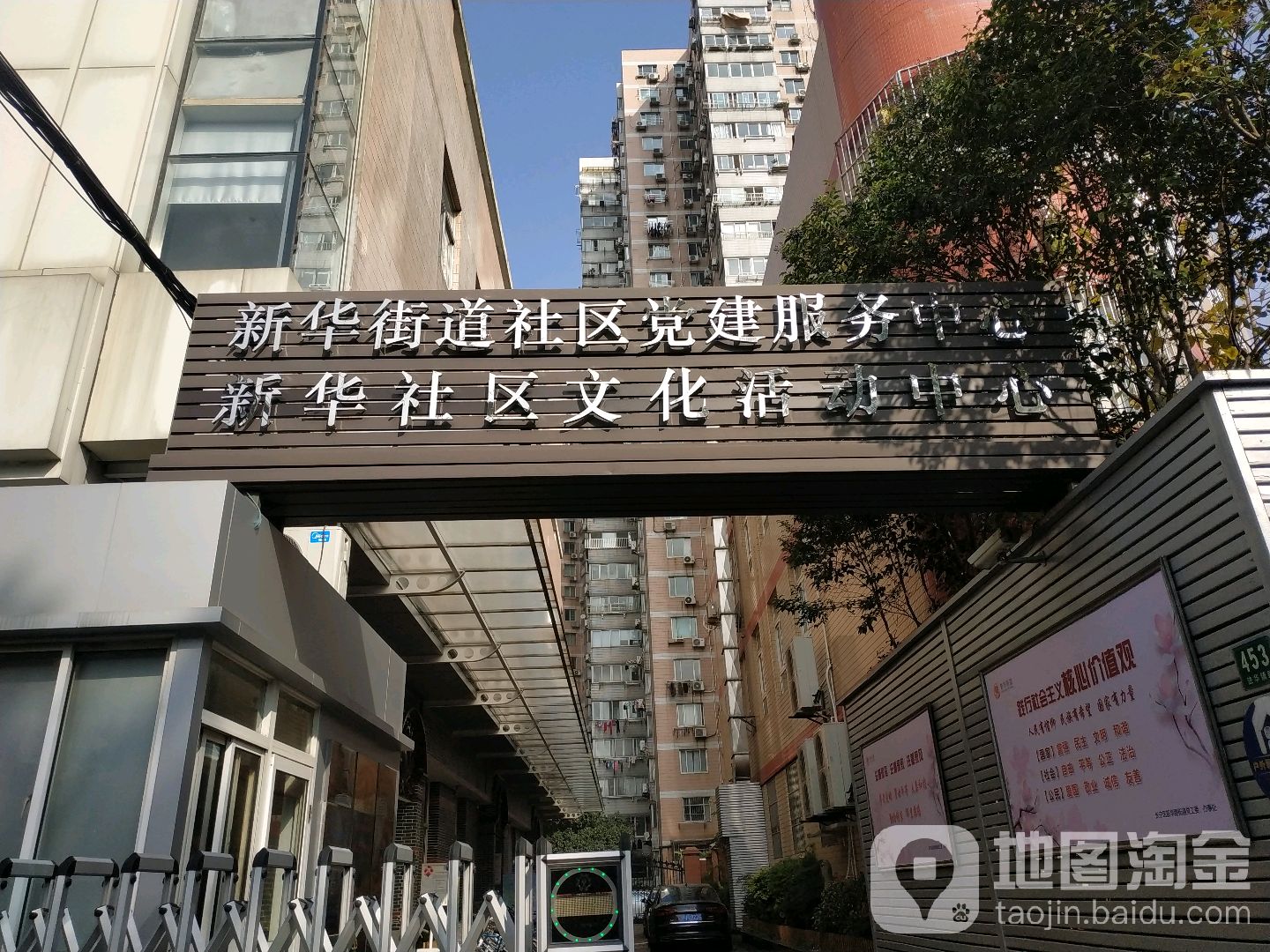 东镇地名网_上海市市辖区长宁区新华路街道东镇资料简介