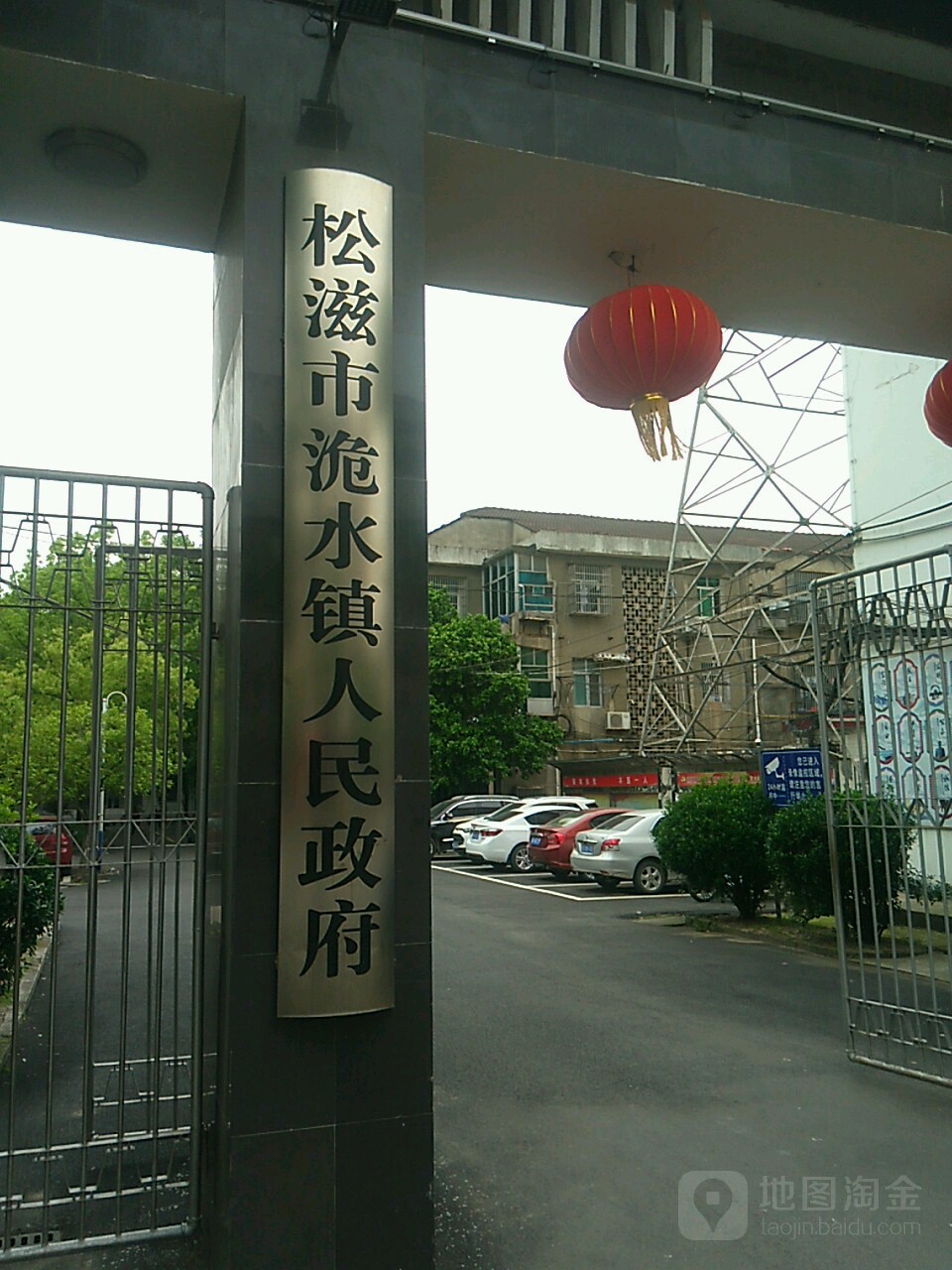 湖北省荆州市松滋市洈水镇所有乡中心区