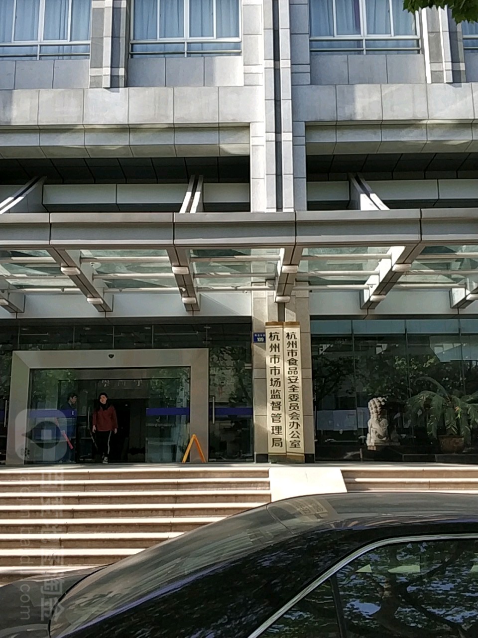 上城区 >> 生活服务 标签: 行政单位 政府机构 杭州市食品安全委员会