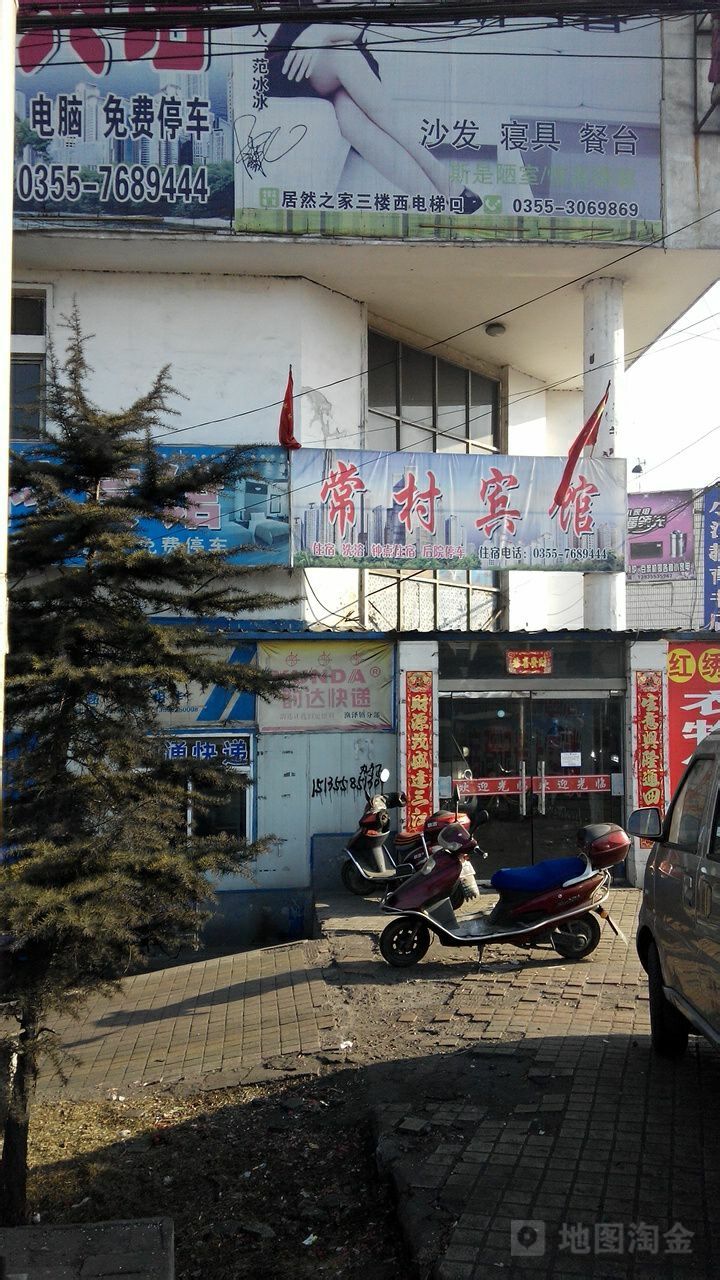 地址(位置,怎么去,怎么走 长治市屯留区福兴街与二长线交叉路口