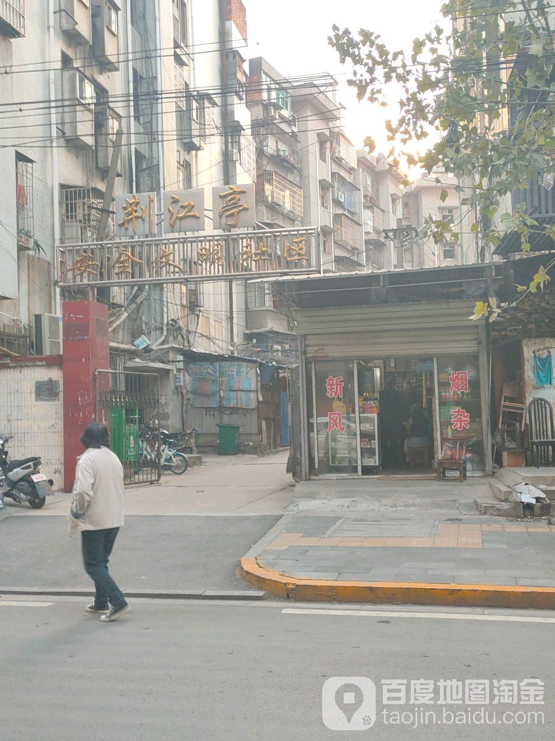 荆州市沙市区解放路与新沙路交叉路口往西北约100米(荆江分洪工程纪念