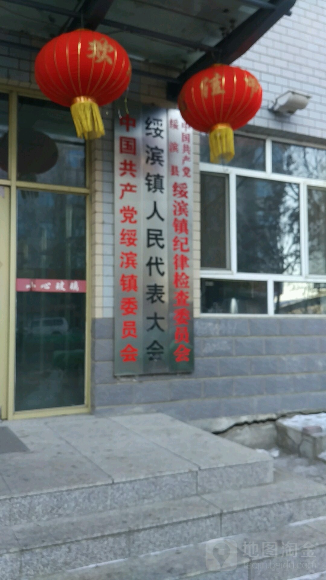 黑龙江省鹤岗市绥滨县松滨大街285号