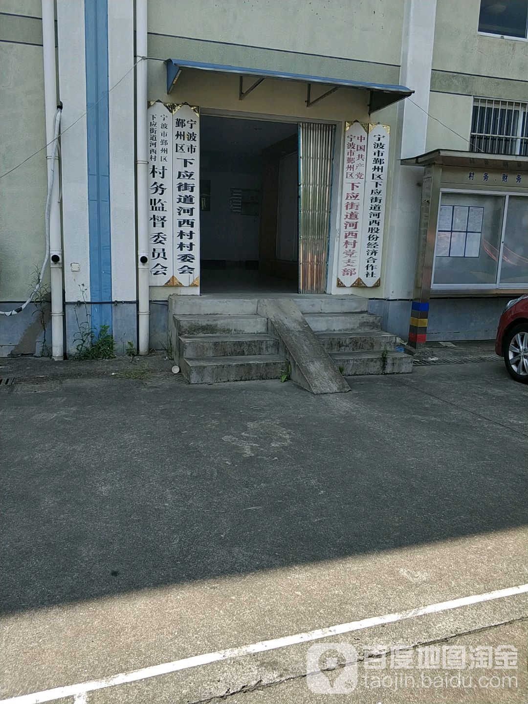 宁波市鄞州区金达南路(洋江水岸东南侧)