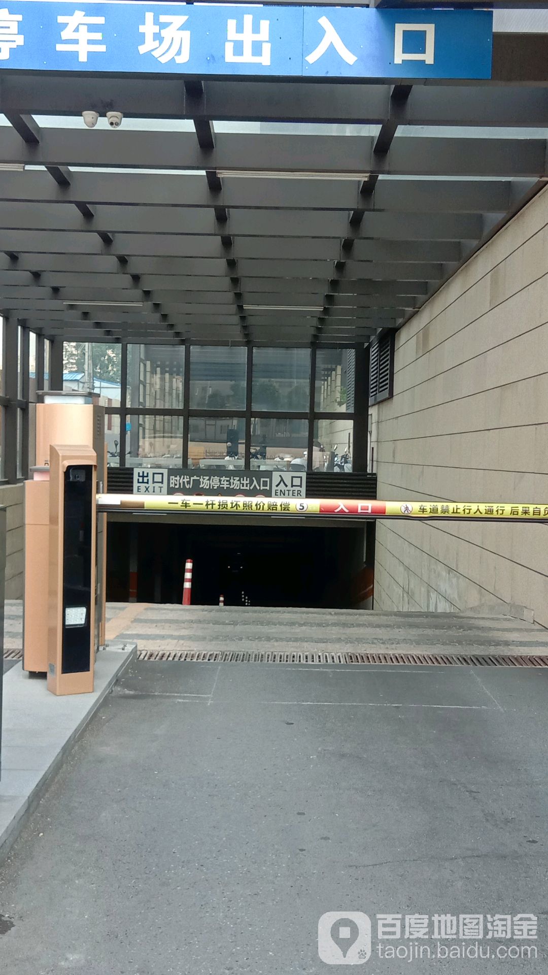 东信时代广场小区住宅地下停车场-出入口