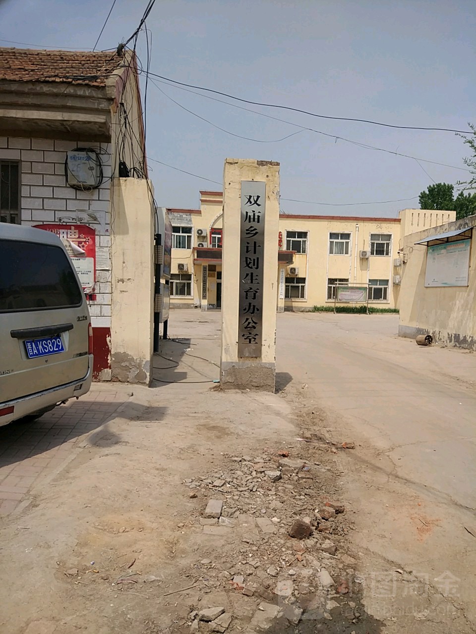 地址(位置,怎么去,怎么走):  河南省濮阳市清丰县x015