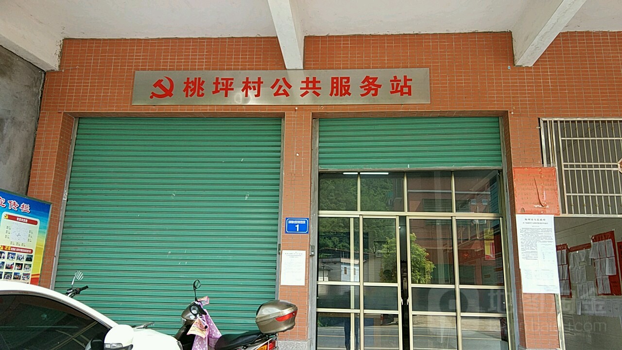 广东省梅州市梅江区s333(白宫建设中路)